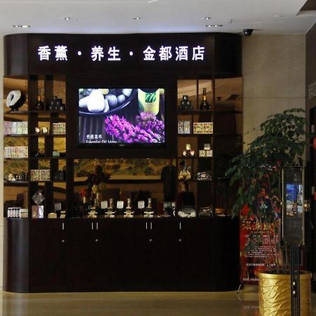 Kingdo Hotel Zhuhai Exterior foto
