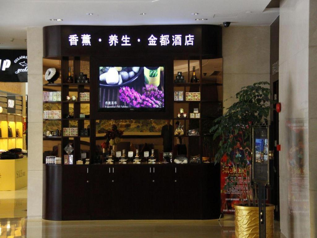 Kingdo Hotel Zhuhai Exterior foto